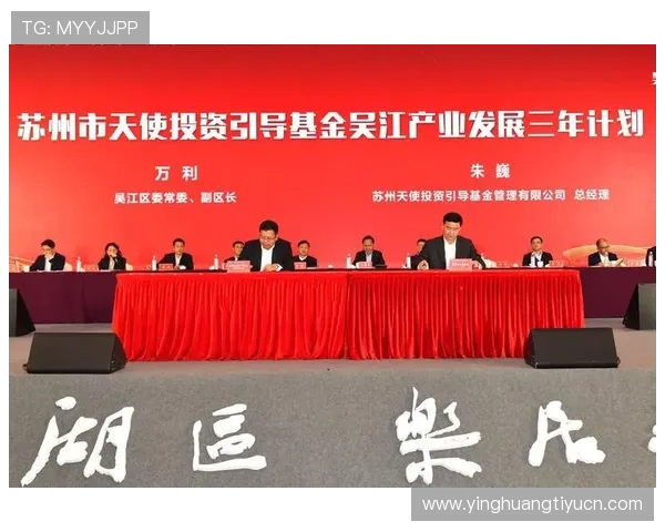 十搏体育推动体育产业数字化转型，助力体育经济高质量发展