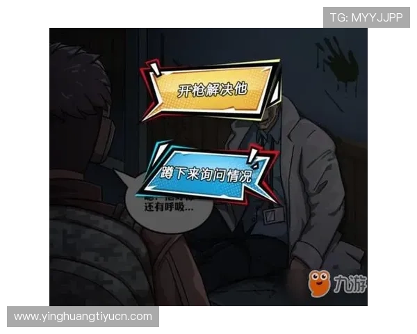 九游账号网页版绑定手机和邮箱的操作流程及注意事项