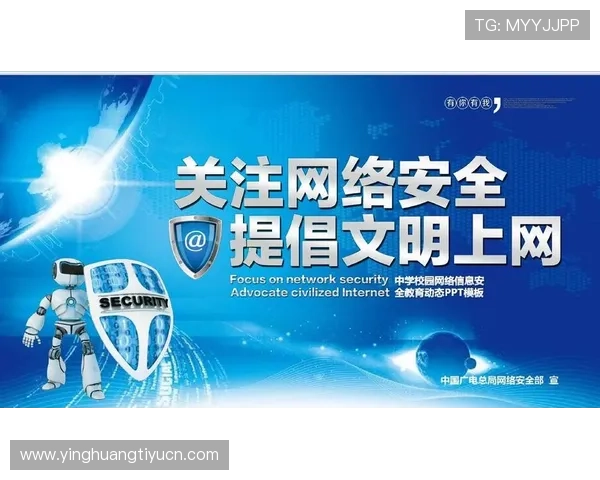 三亿体育手机版APP的安全保障措施和隐私保护策略确保用户信息安全与使用无忧 三亿体育手机版APP的安全保障措施和隐私保护策略确保用户信息安全与使用无忧