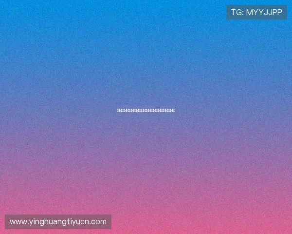 亿搏体育账号注册流程详解：新手快速入门的完整攻略