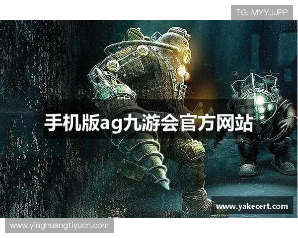 利用AG九游平台安全保障措施,保障玩家个人信息和游戏资产安全 利用AG九游平台安全保障措施,保障玩家个人信息和游戏资产安全