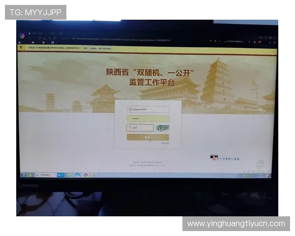 昇得源体育在线滚球平台注册流程及新手入门操作指南详解