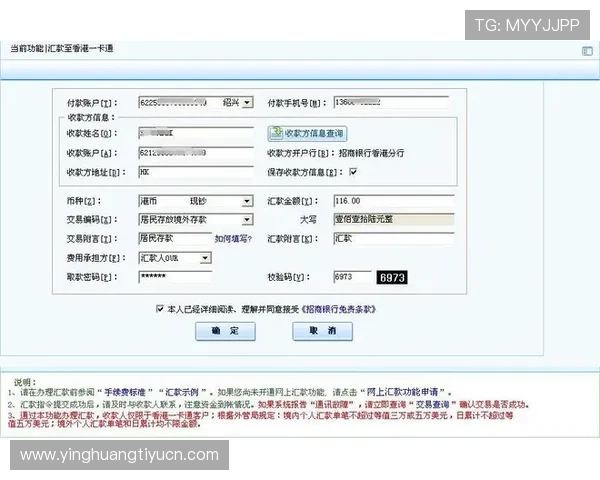 半岛开户成功后如何进行账号安全设置，确保游戏资产和个人信息安全