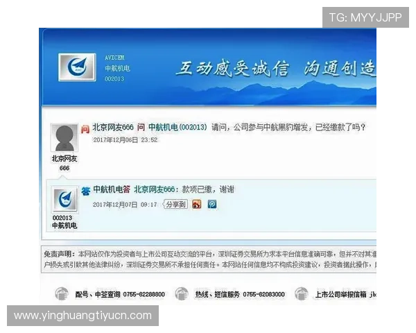 欧博国际登录平台安全可靠，保障玩家账号信息安全与资金安全的详细指南