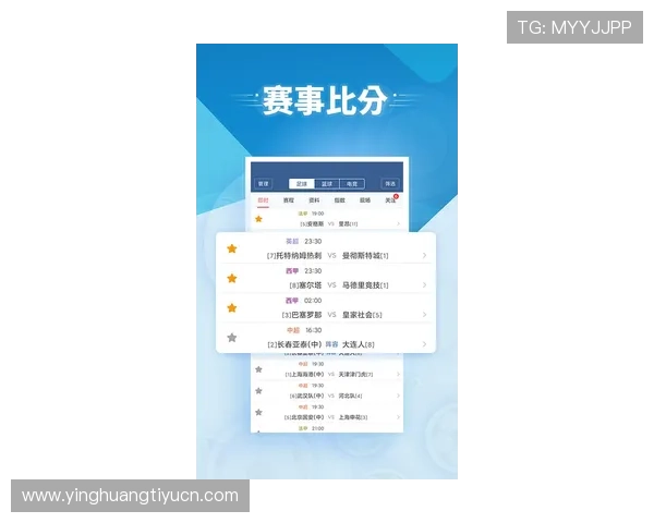 球探比分足球即时比分电脑版全面解析让你随时掌握最新比赛动态
