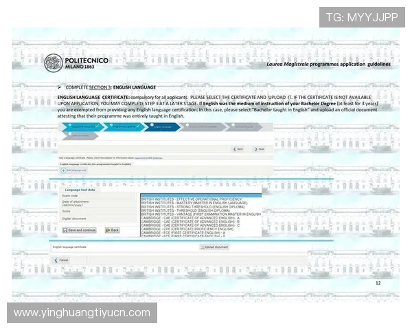 米兰手机版APP的最新版本更新内容，带来哪些实用的新功能