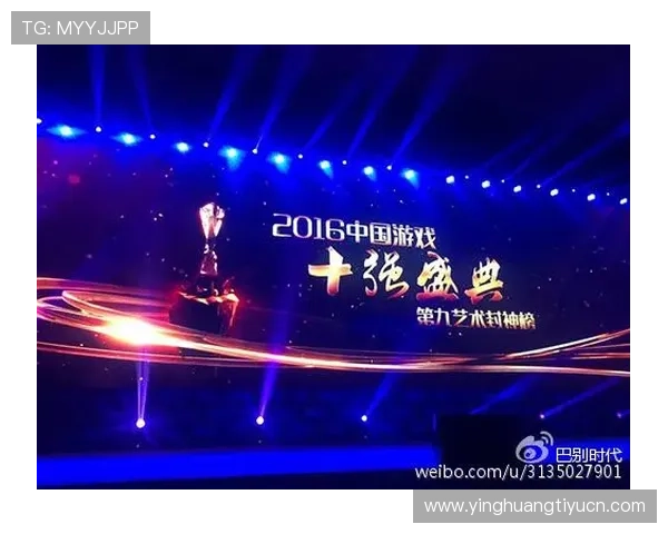U博体育官网优惠活动与福利礼包，提升玩家游戏体验的实用攻略