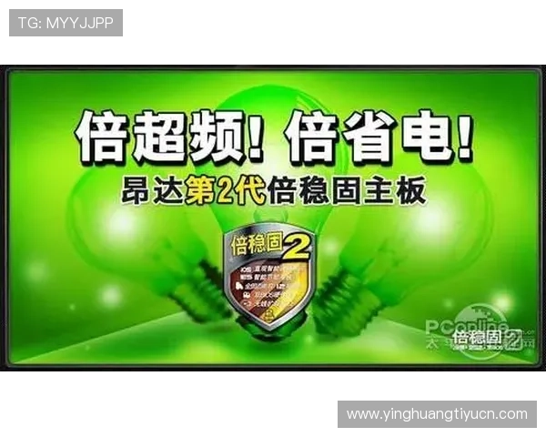 万博看球平台下载安全可靠，保障用户个人信息安全与稳定观看足球比赛直播