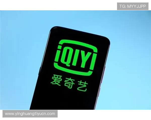 爱奇艺体育真人视讯不断创新技术提升直播质量满足用户高品质观看需求 爱奇艺体育真人视讯不断创新技术提升直播质量满足用户高品质观看需求