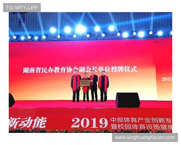 利用39152k1体育十年品牌打造多元化体育产品与服务的创新路径 利用39152k1体育十年品牌打造多元化体育产品与服务的创新路径