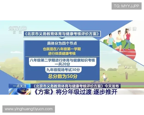 南安地区泉州体育中考登录入口全面更新,快速访问指南与常见问题解答 南安地区泉州体育中考登录入口全面更新,快速访问指南与常见问题解答