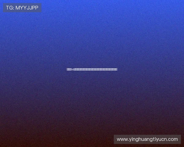 突尼斯vs日本世界杯技战术前瞻：战术体系、阵型变化及比赛关键点解析