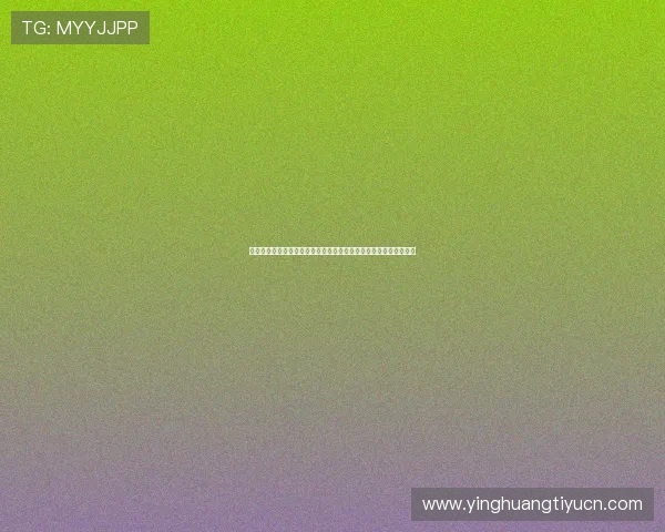 突尼斯与荷兰在世界杯赛场上的实时比分、比赛亮点及关键战术分析 突尼斯与荷兰在世界杯赛场上的实时比分、比赛亮点及关键战术分析
