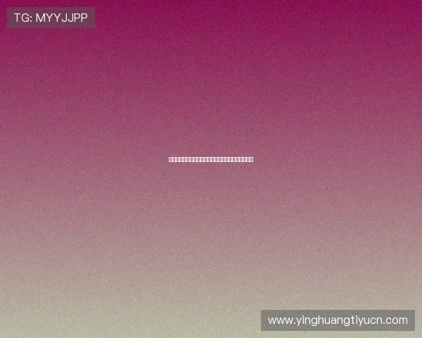 黄健翔解说世界杯的独特视角为你的竞猜提供专业参考 黄健翔解说世界杯的独特视角为你的竞猜提供专业参考