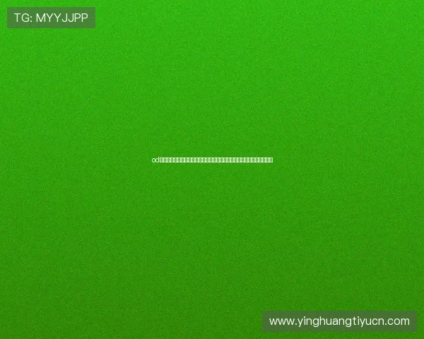od体育网站赞助的阿尔梅里亚在世界杯期间的球迷互动活动与现场氛围报道 od体育网站赞助的阿尔梅里亚在世界杯期间的球迷互动活动与现场氛围报道