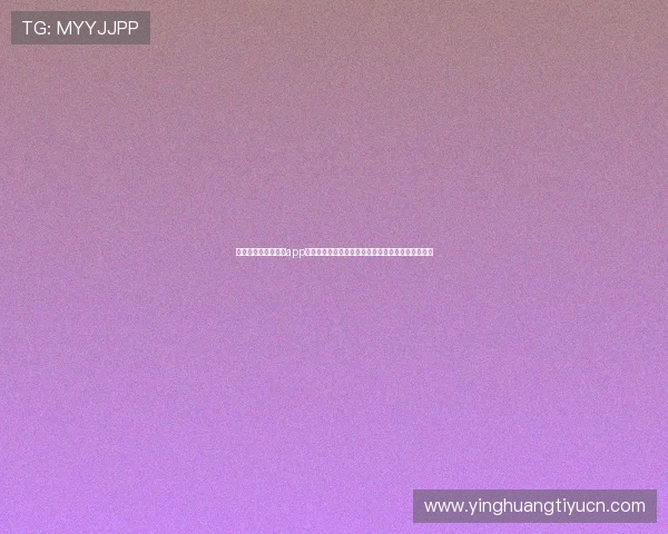 下载米兰体育网娱乐app，随时随地掌握米兰体育的最新动态和精彩赛事直播