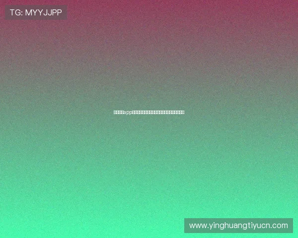 乐动体育app会员权益与优惠活动详解助你享受更多专属福利 乐动体育app会员权益与优惠活动详解助你享受更多专属福利