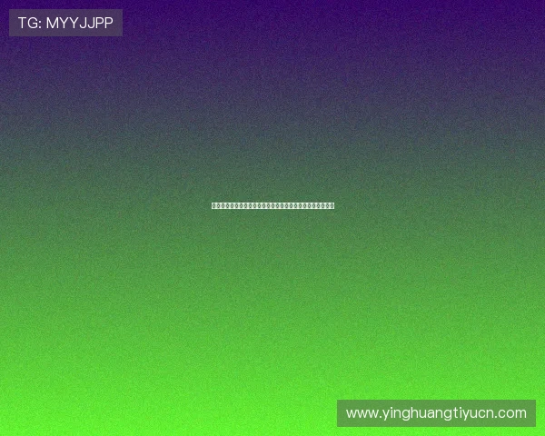 乐宝体育是不是个黑台:识别正规体育平台的关键指标与建议 乐宝体育是不是个黑台:识别正规体育平台的关键指标与建议