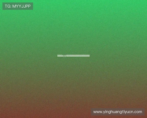 乐竞体育app官网下载安装最新版本更新内容及功能介绍 乐竞体育app官网下载安装最新版本更新内容及功能介绍